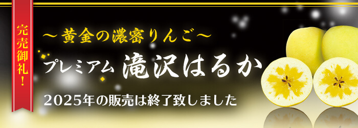 �إץ�ߥ��������Ϥ뤫��2025ǯ������Ͻ�λ�פ��ޤ���