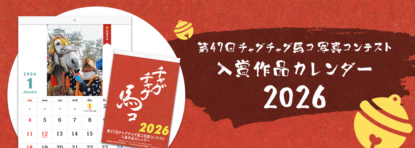 47㥰㥰ϥ̿ƥ_޺ʥ2026