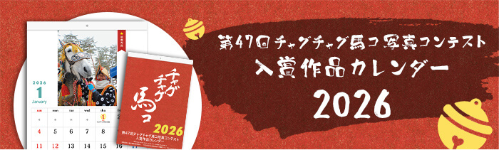 47㥰㥰ϥ̿ƥȡ޺ʥ2026