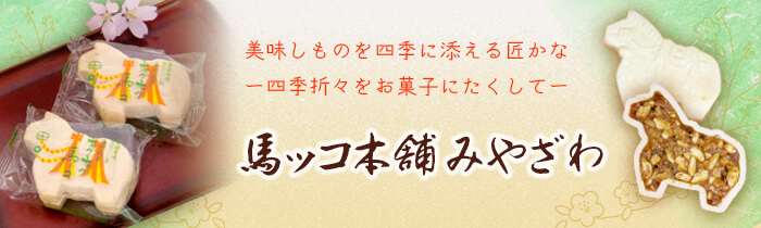 �϶�60ǯ��Ķ����Ϸ�ޤ����βۻ�Ź���ϥå����ޤߤ䤶���