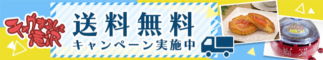 天保堂 健康茶（韃靼そば茶「満天きらり」）
