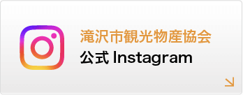 �����ԴѸ�ʪ������ ����Instagram���������