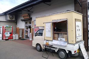 Cafewagtail 滝沢わくわくnavi 一社 滝沢市観光物産協会 公式観光ポータルサイト